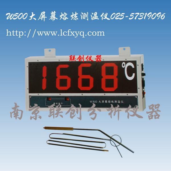 壁掛式快速測(cè)溫儀